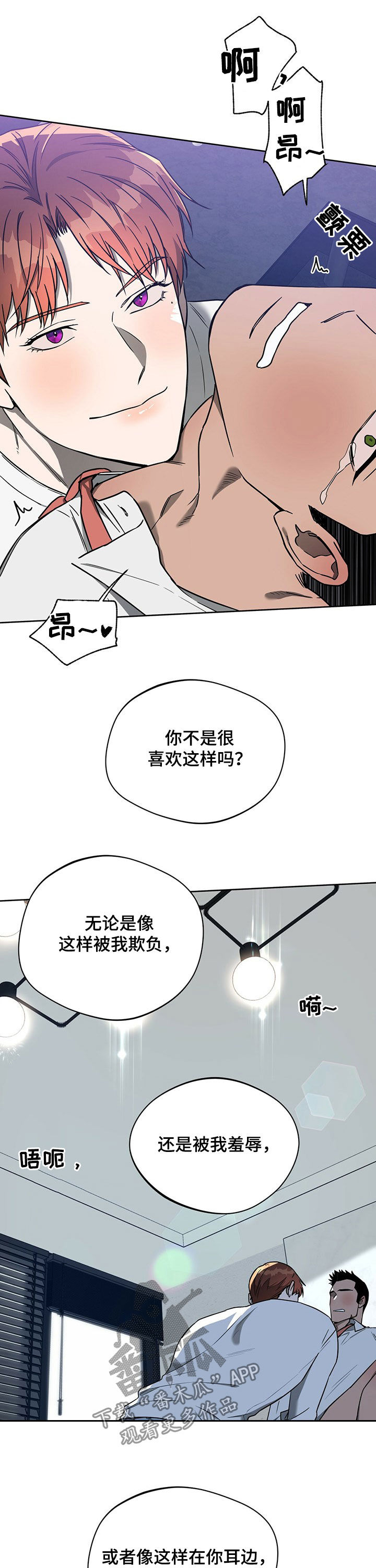 第81话12