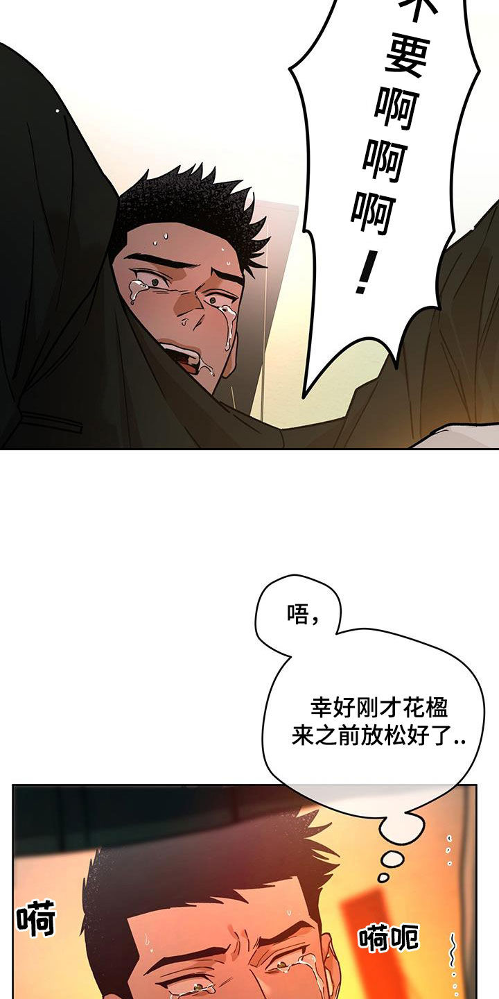 第174话14