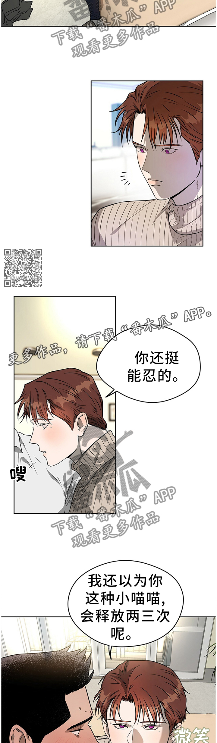 第34话5