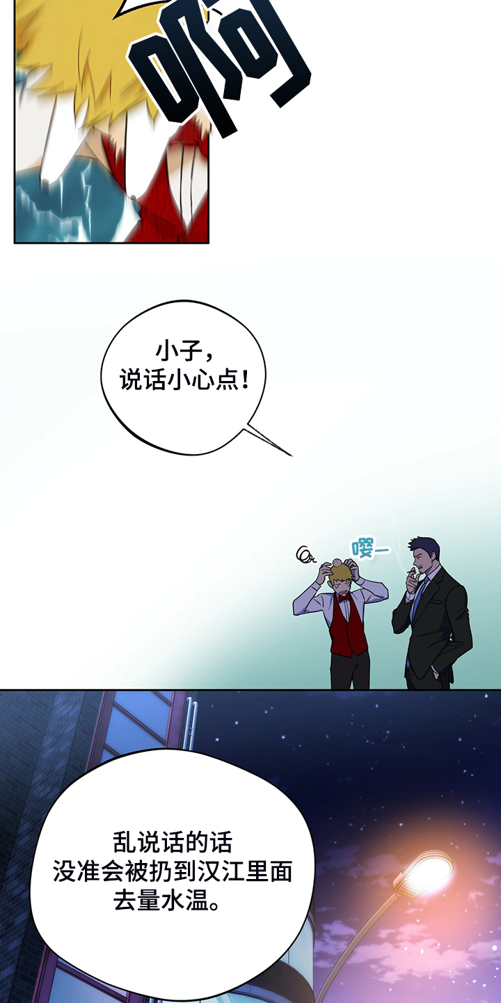 第114话4