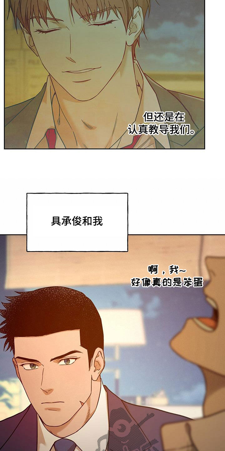 第168话14