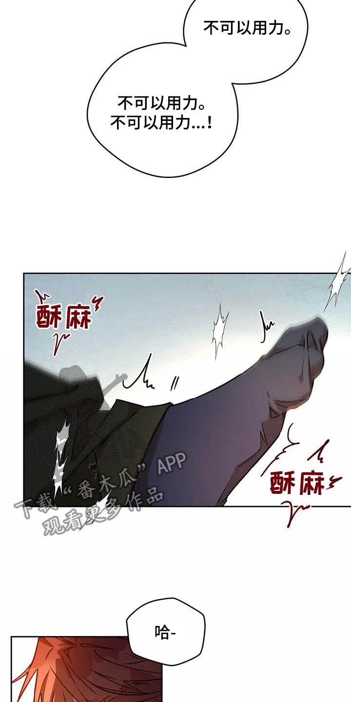 第174话17