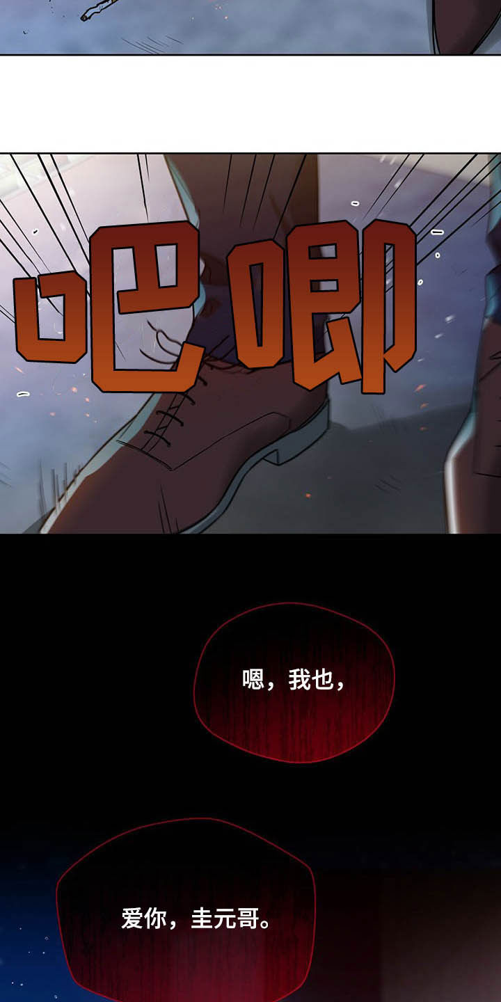 第91话21