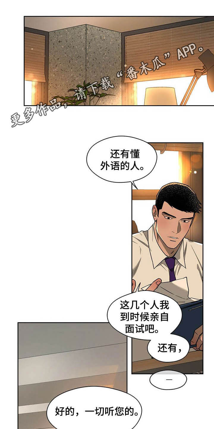 第87话0