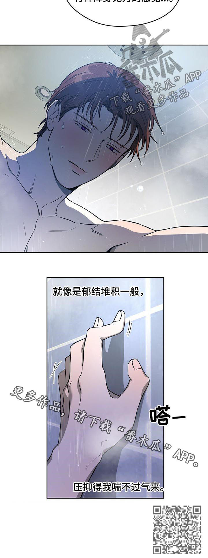 第48话10