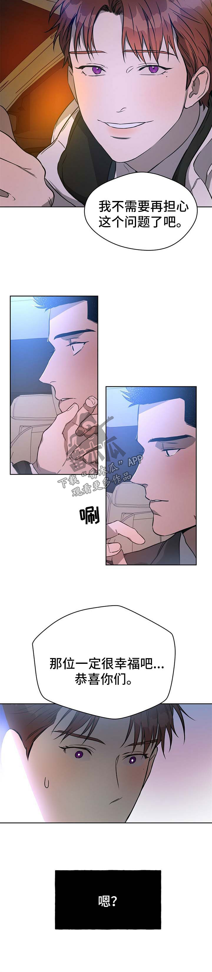 第43话2