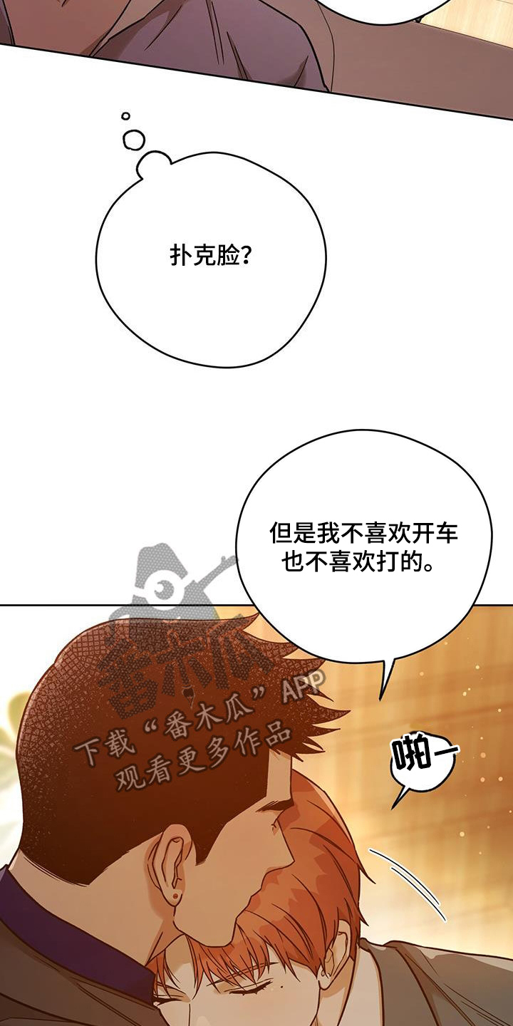 第165话20