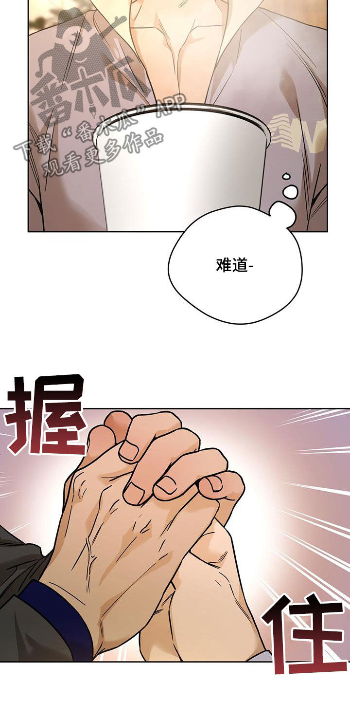 第164话5