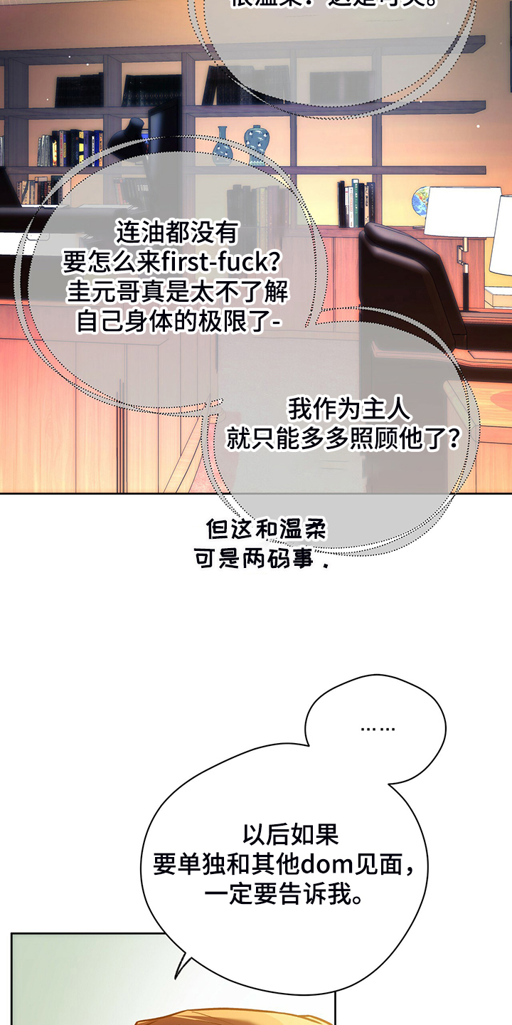 第115话1