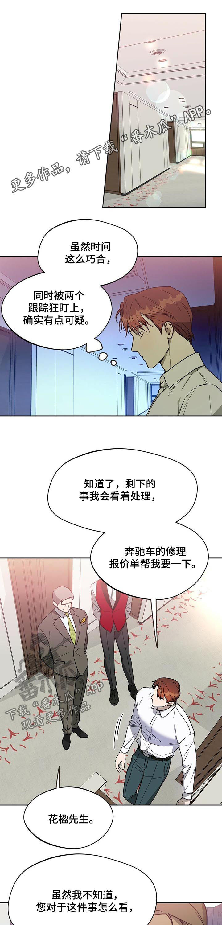 第55话0