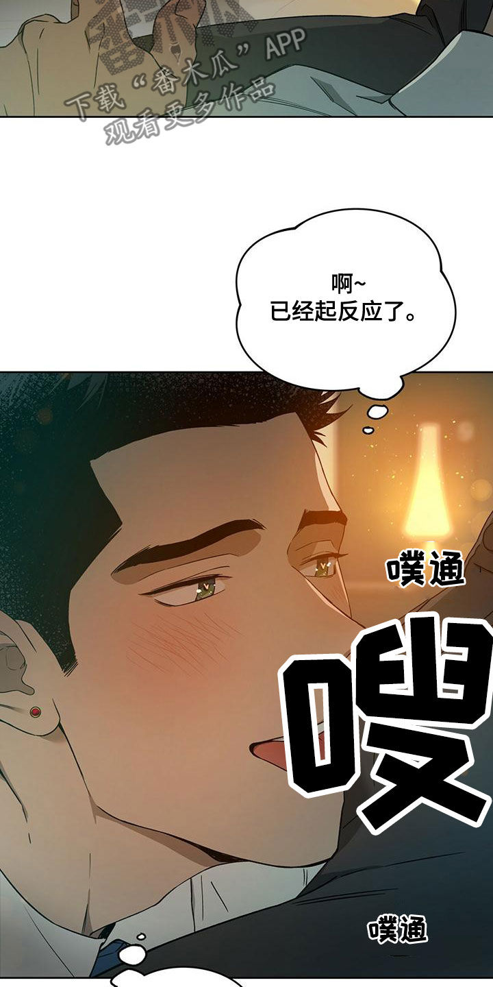 第135话17