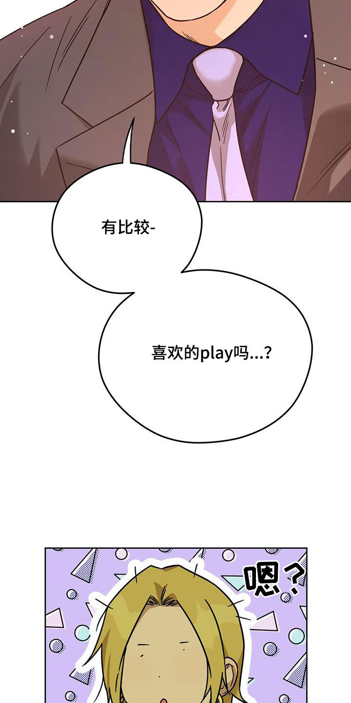 第164话13