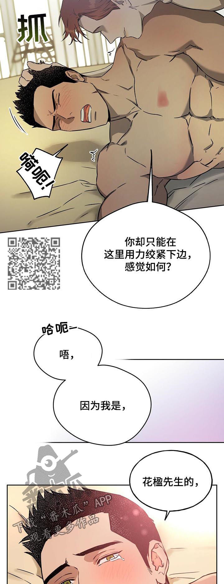 第38话4