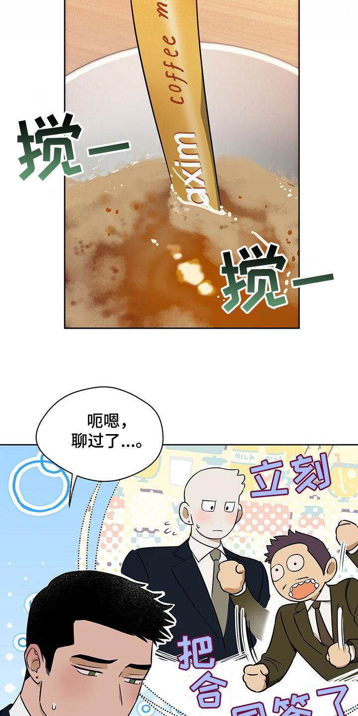 第103话16