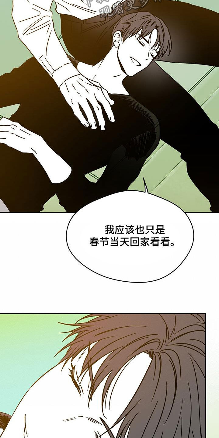 第148话5