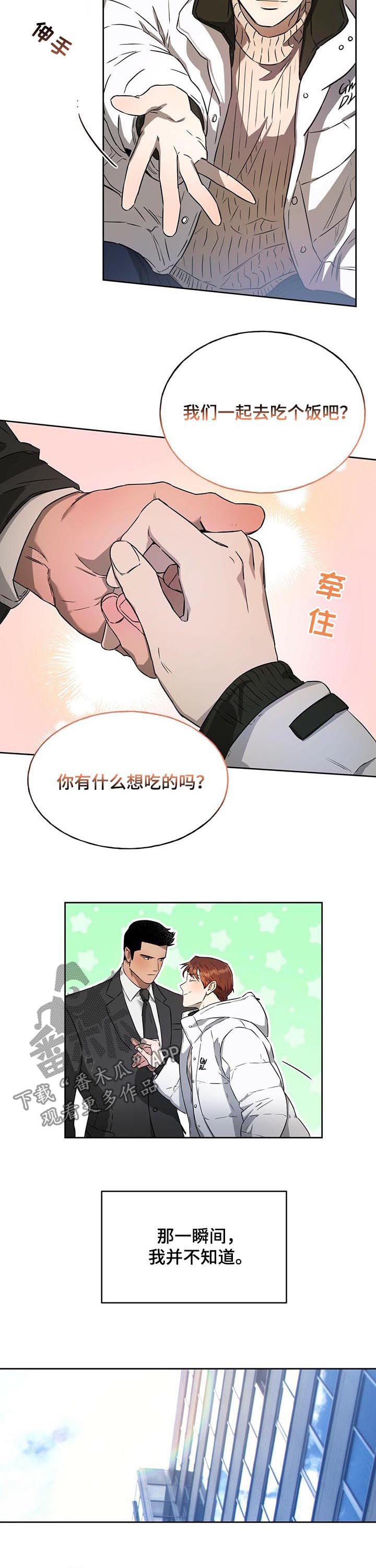 第39话6