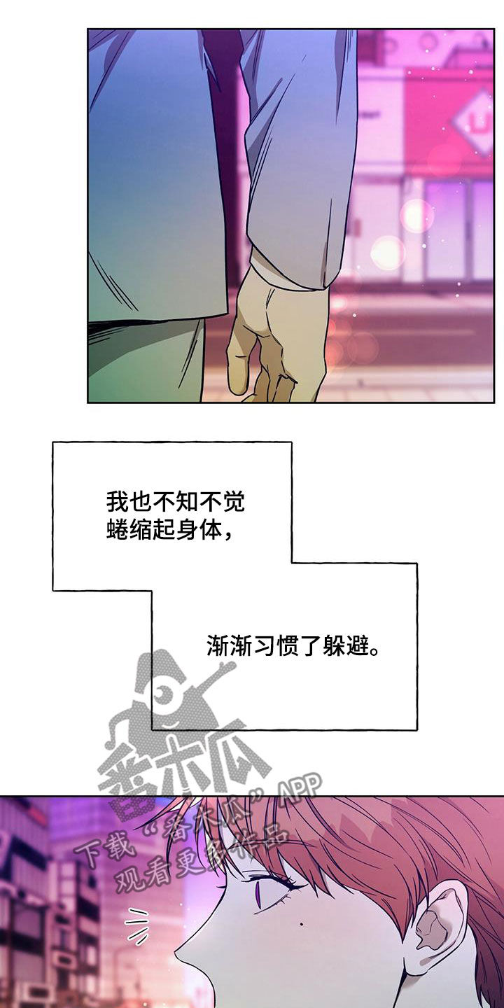 第133话21