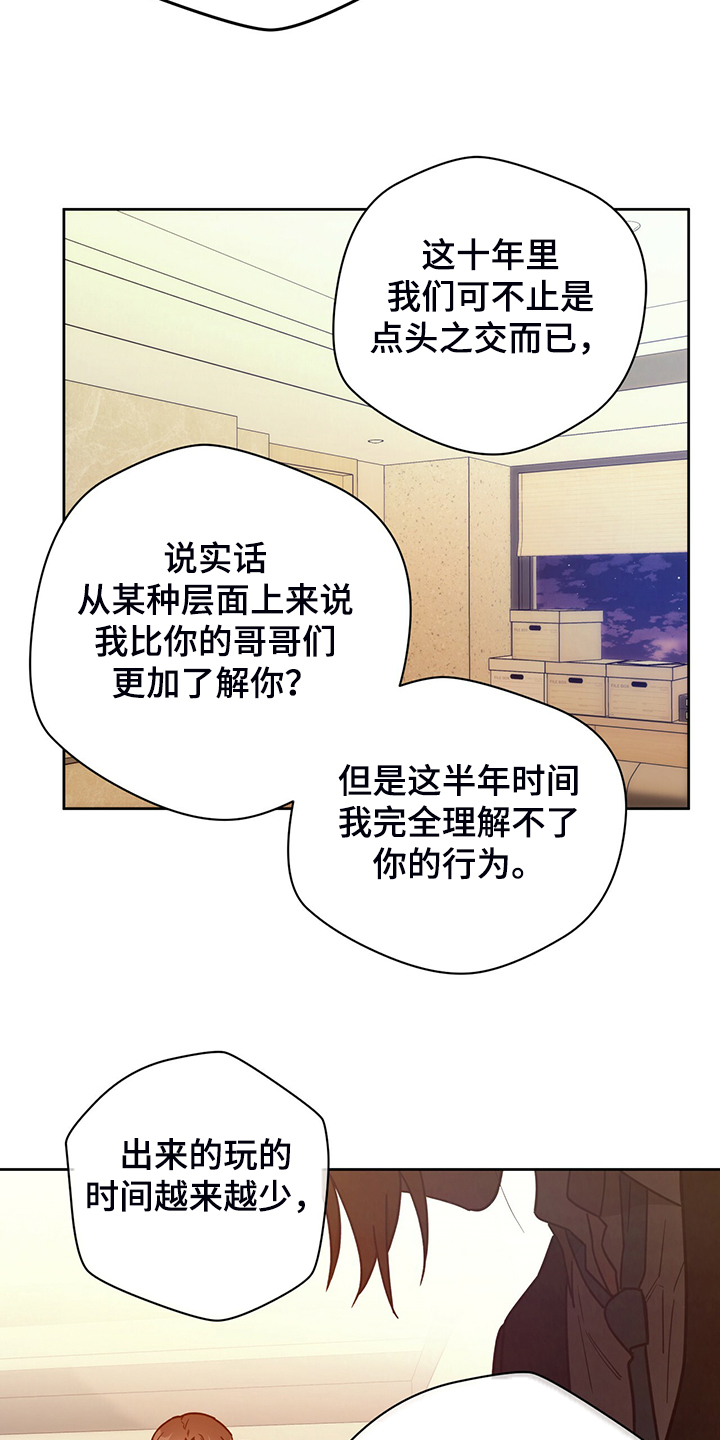 第111话8