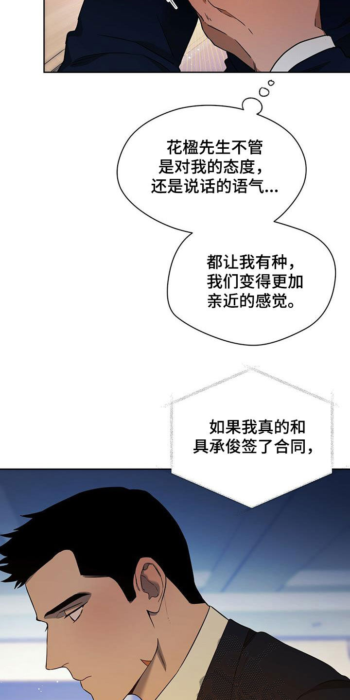 第103话20