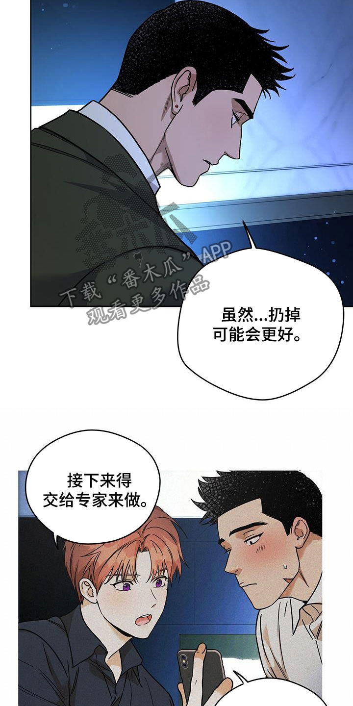 第161话17