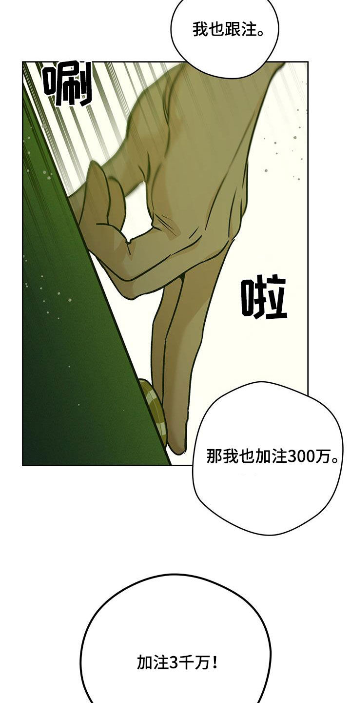 第179话19