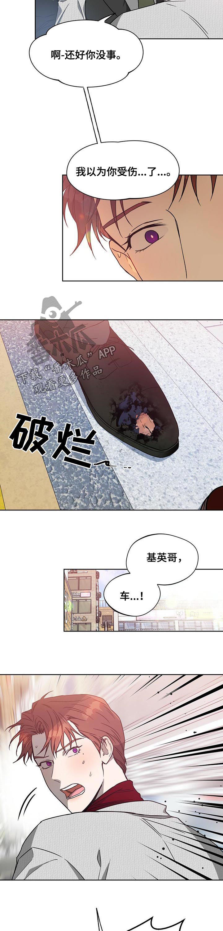 第57话8