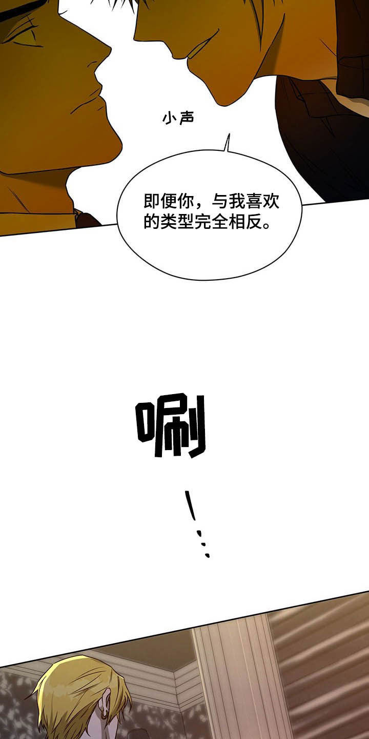 第91话14