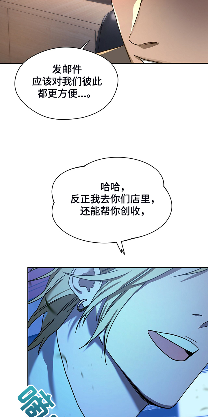 第106话21