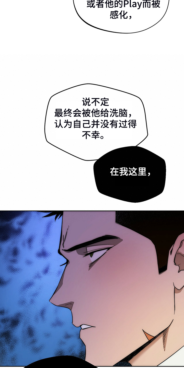 第104话24