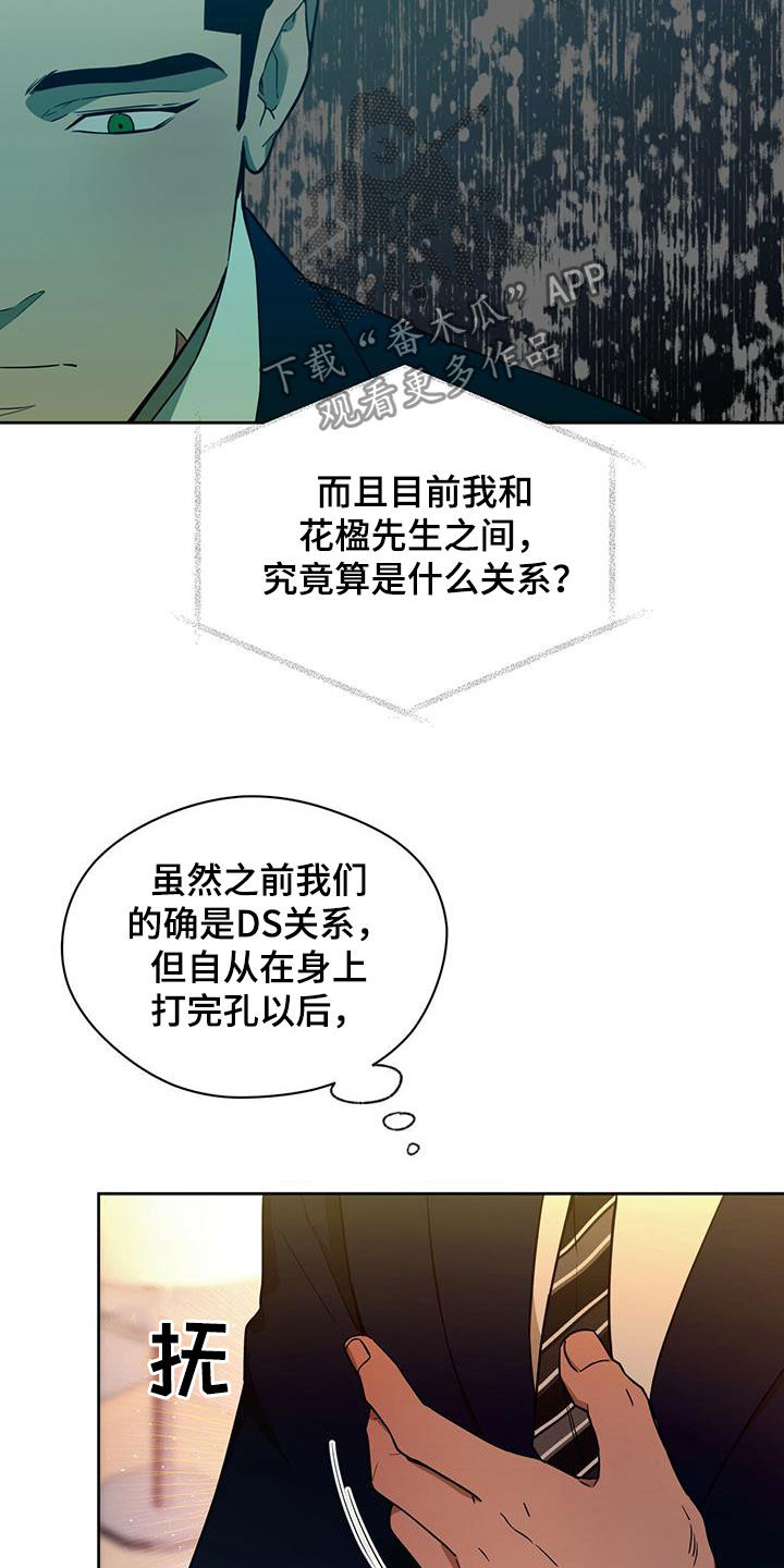 第103话19