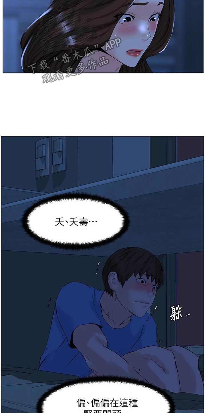 第69话2