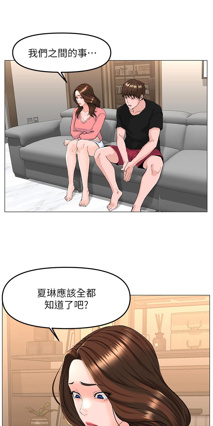 第113话3