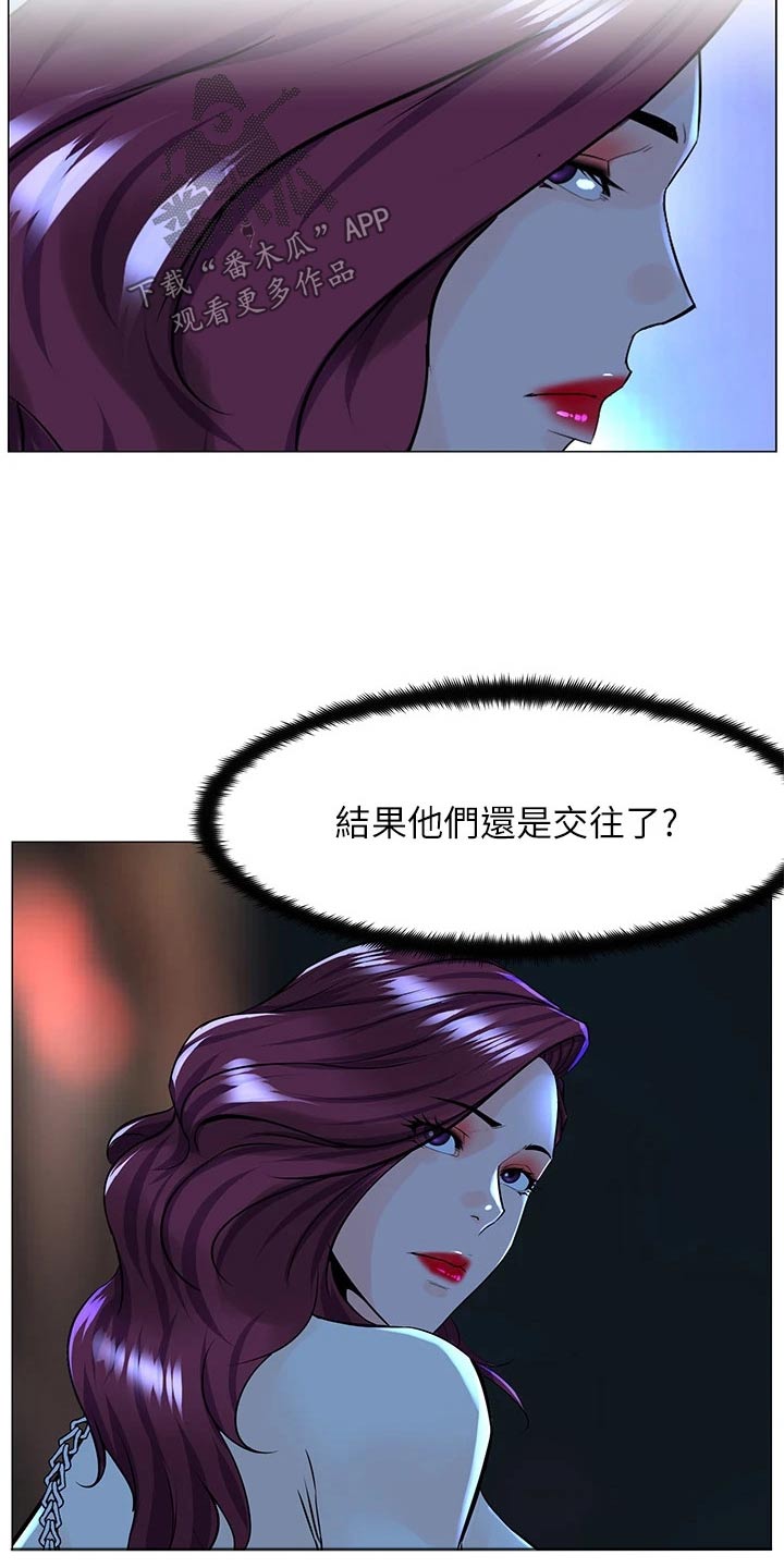 第103话17