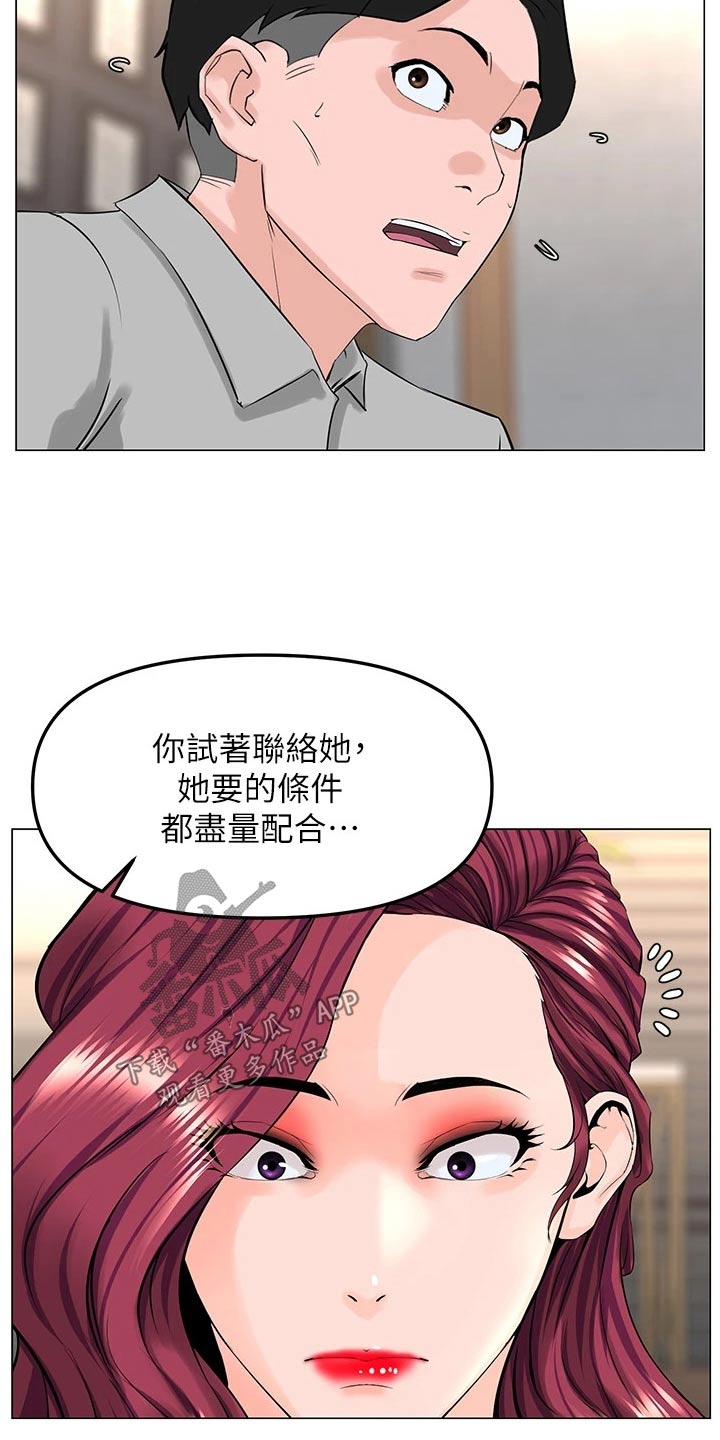 第103话1