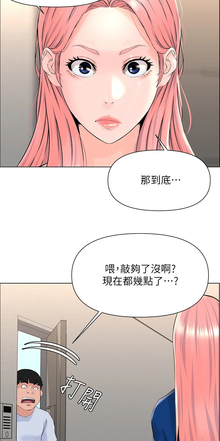 第34话24