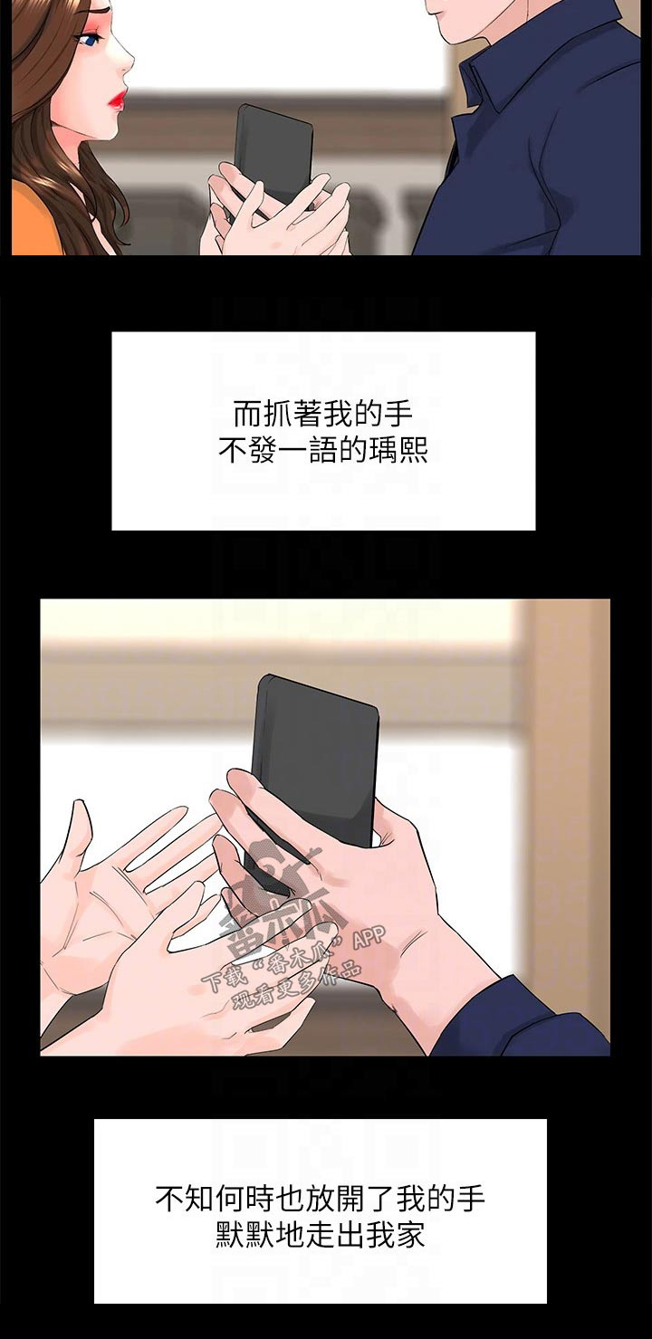 第58话22