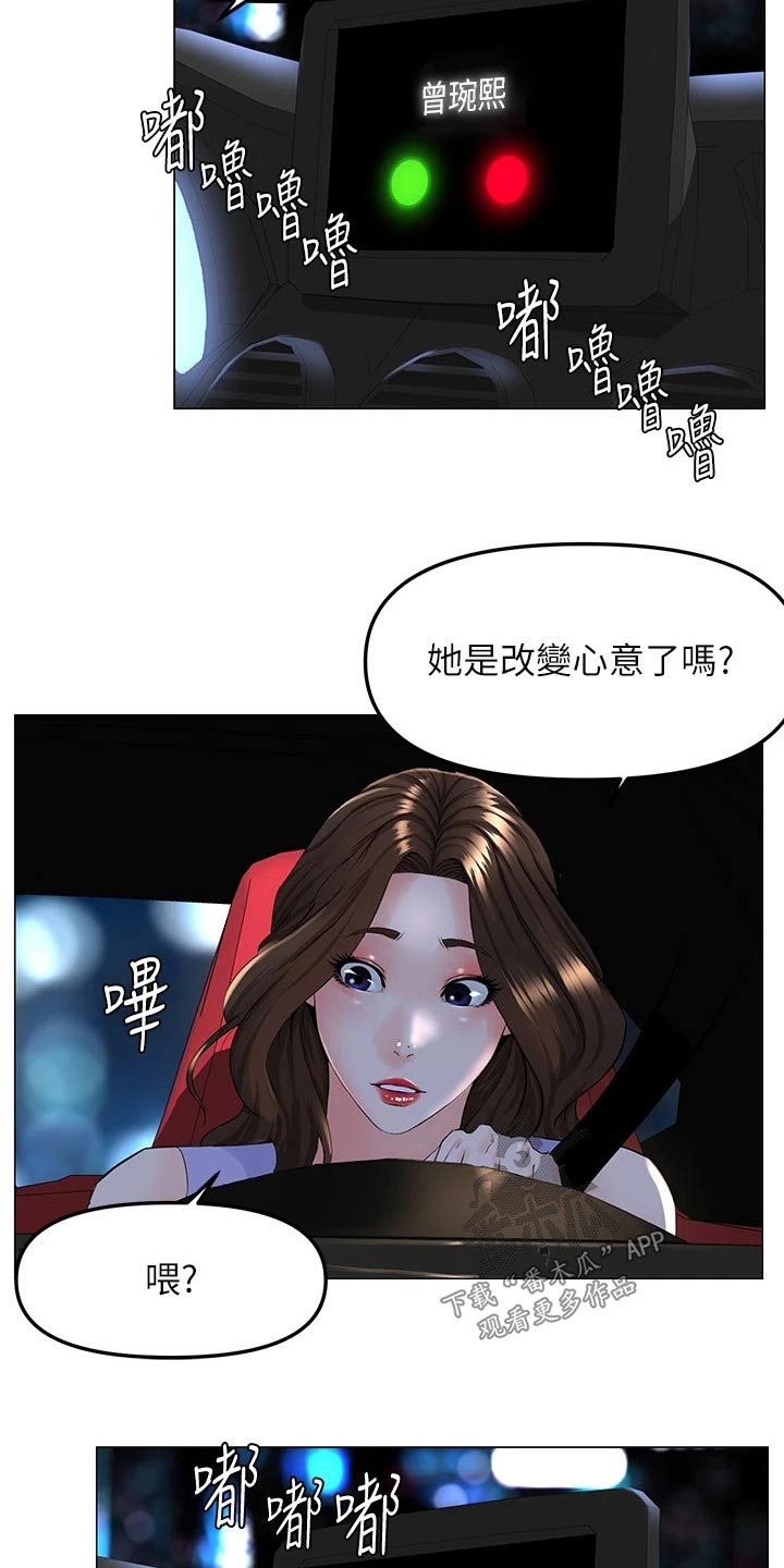 第91话1