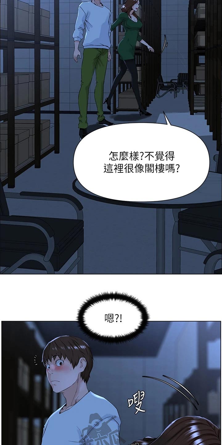 第39话11