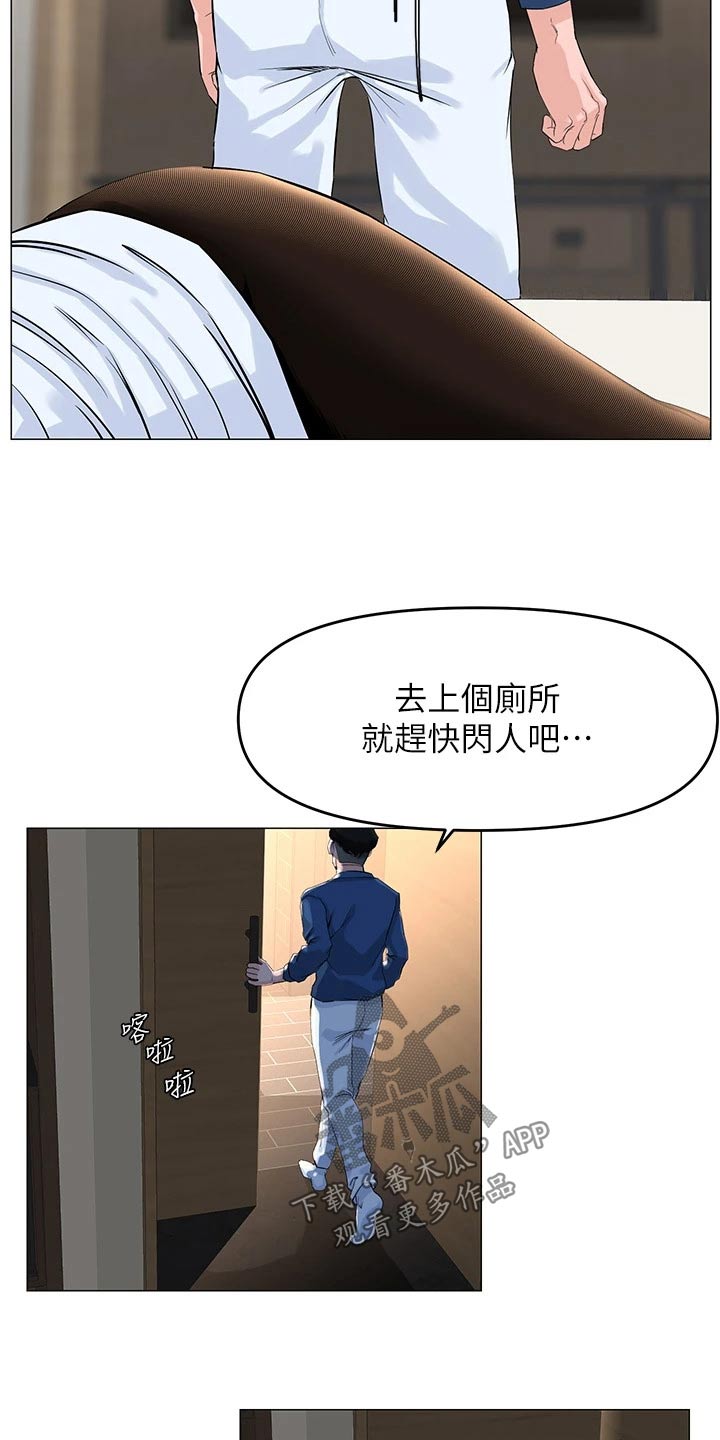 第79话2