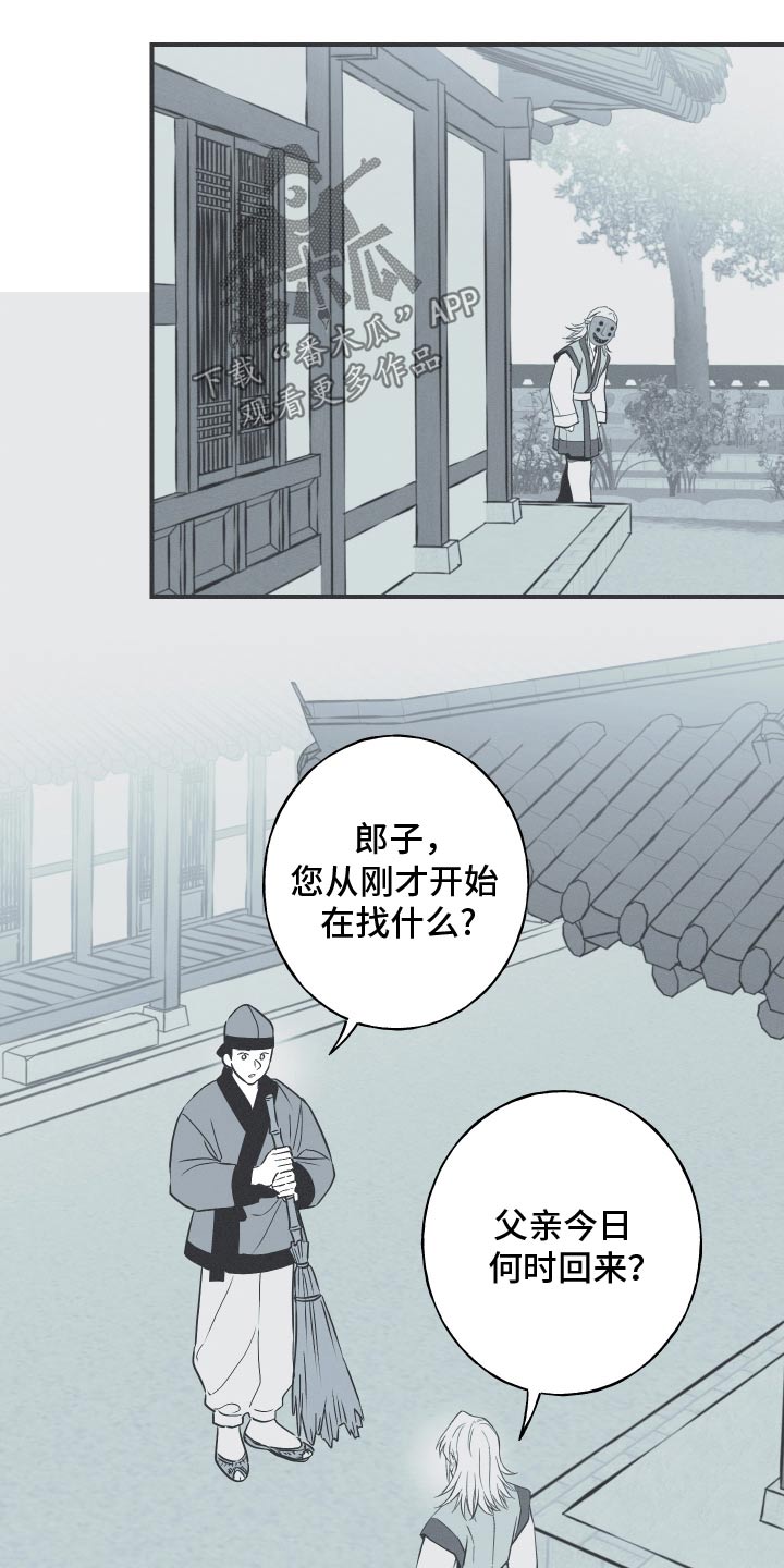 第103话18