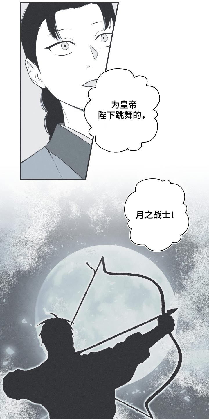 第105话2