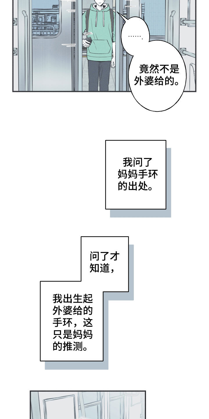 第29话1