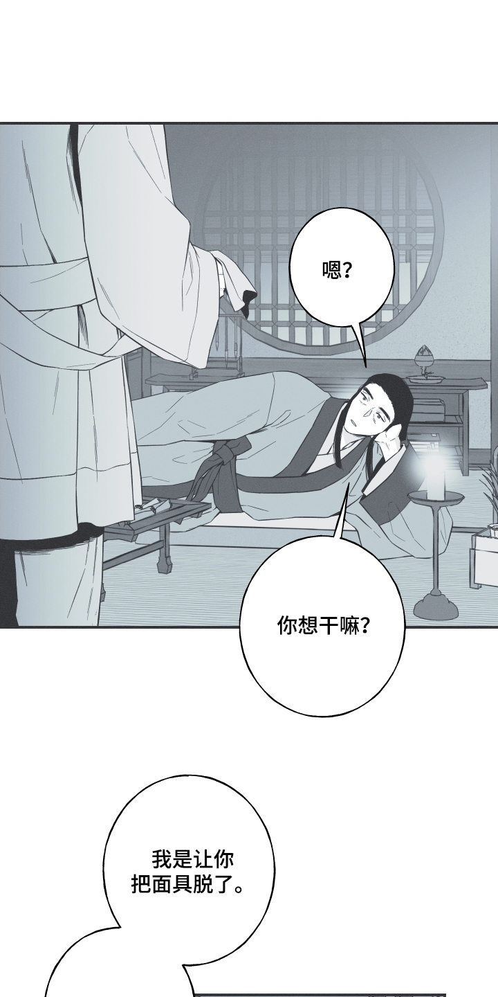 第114话2