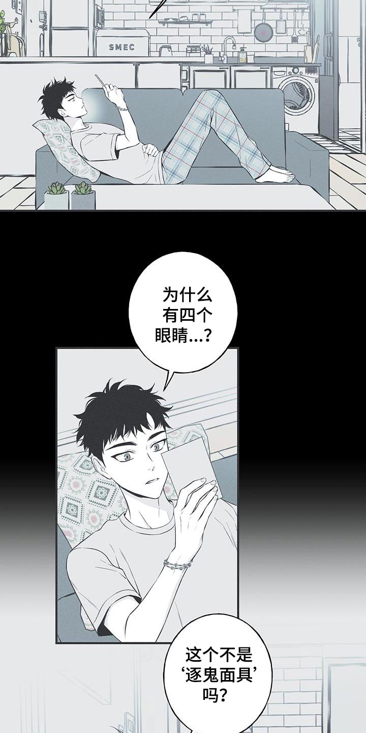 第94话15