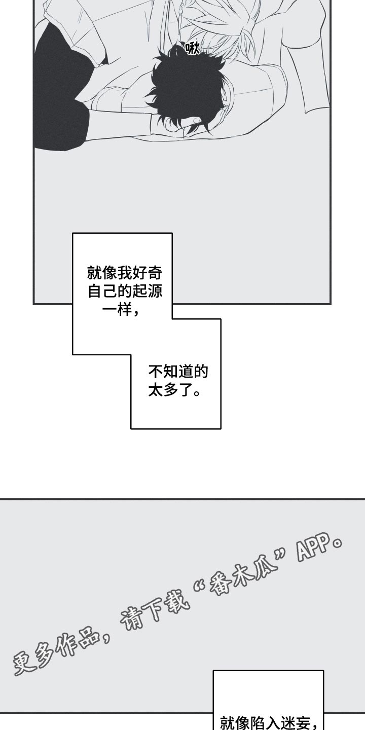 第89话16