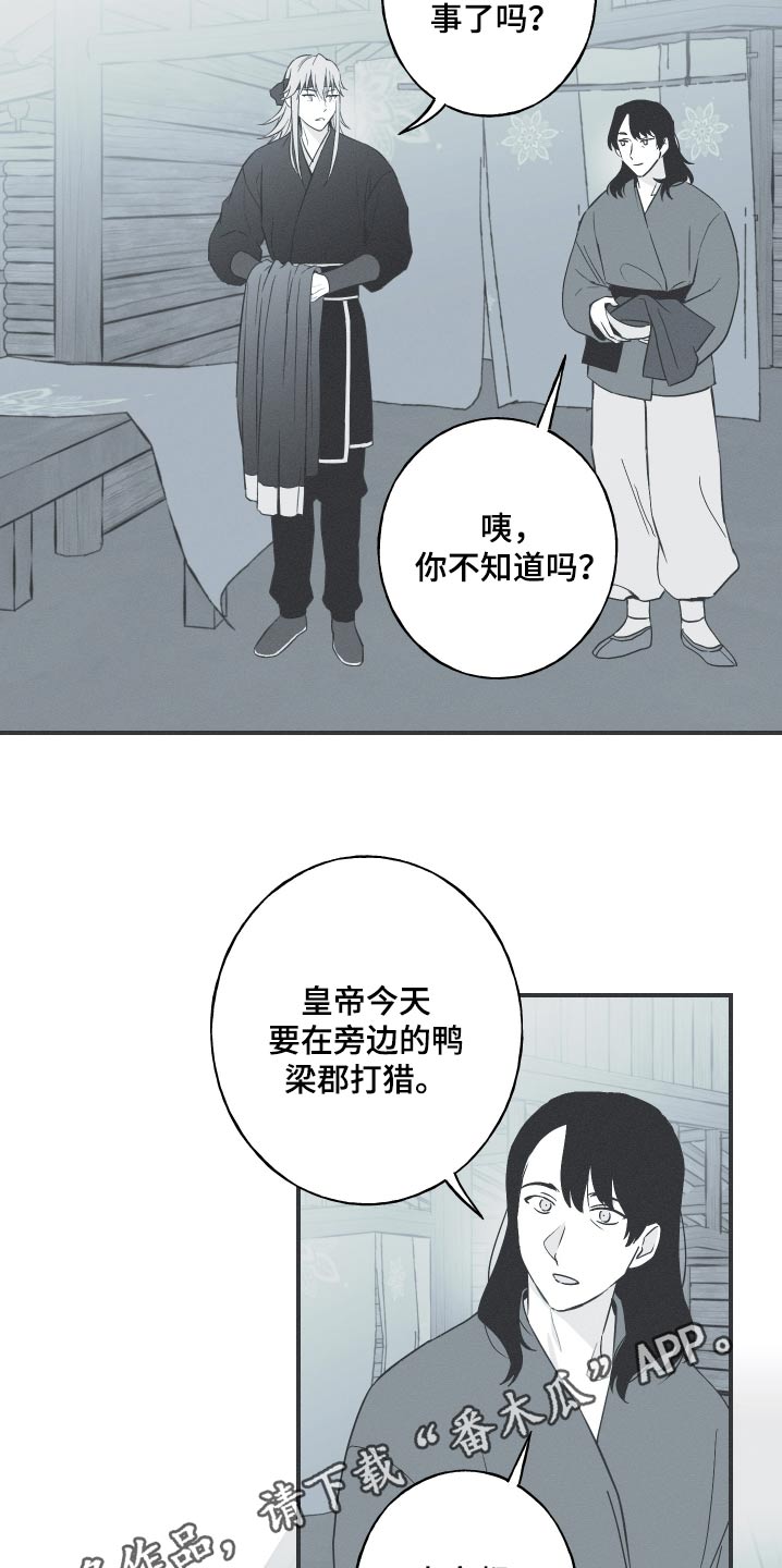 第106话15