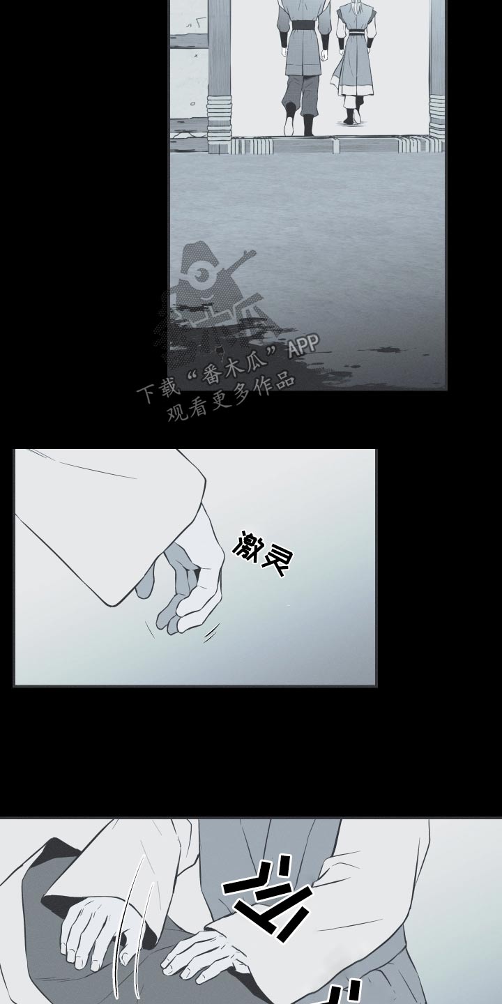 第79话28