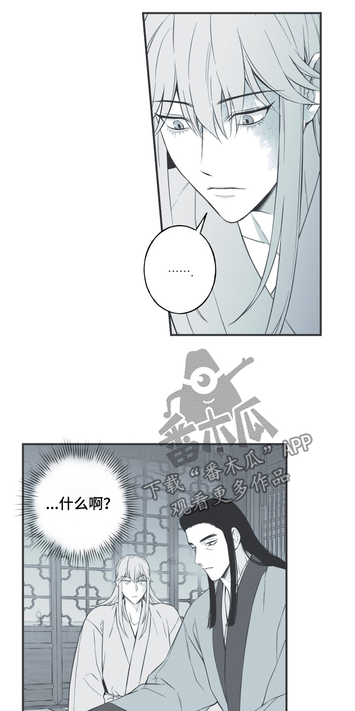 第116话16