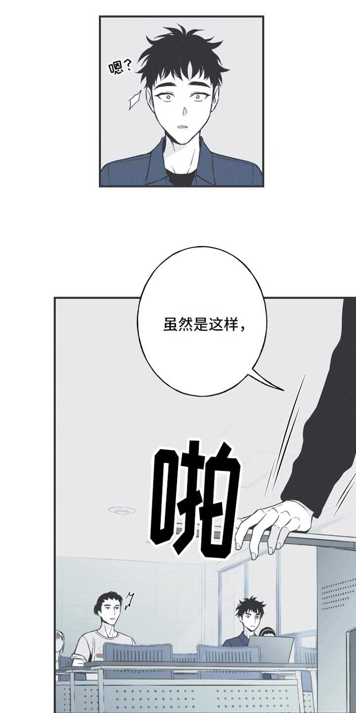 第4话9