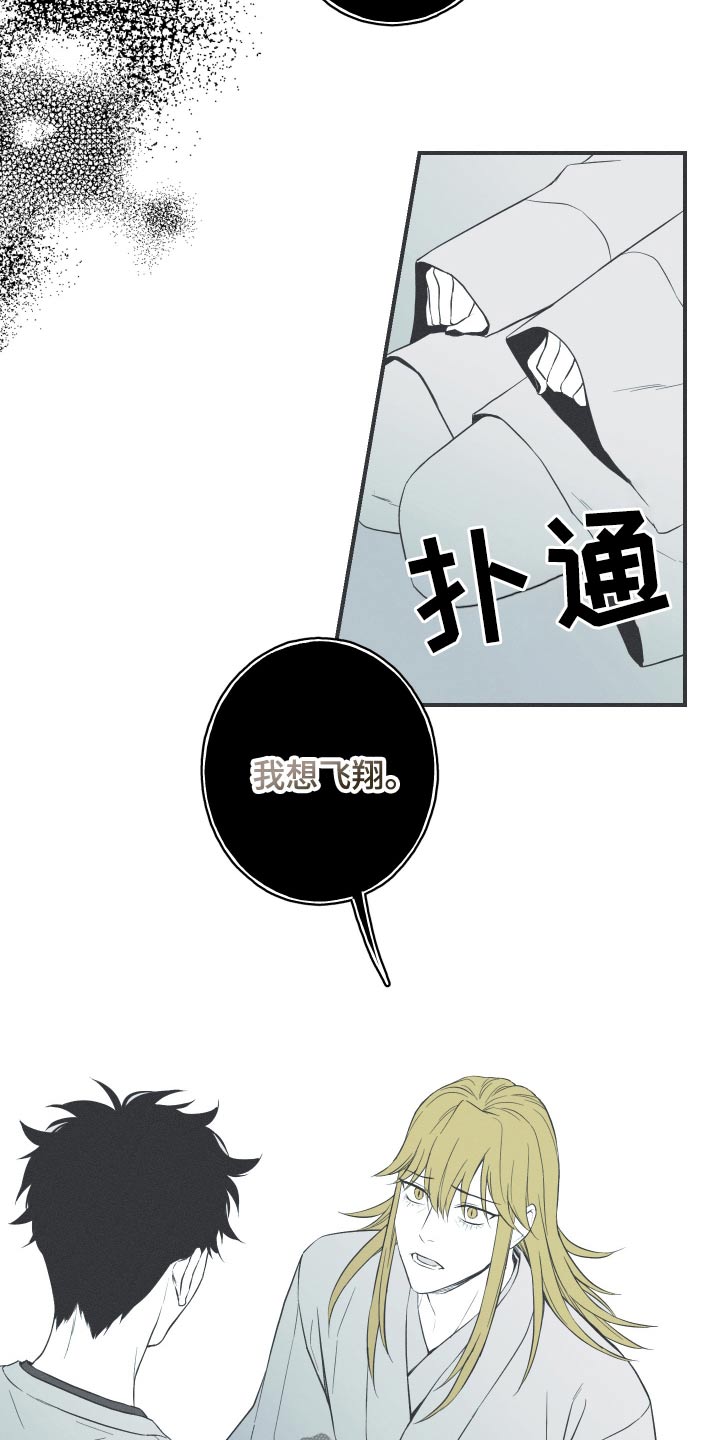 第101话9